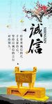 校园文化