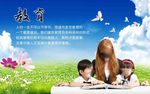 校园文化