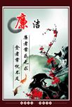 校园文化