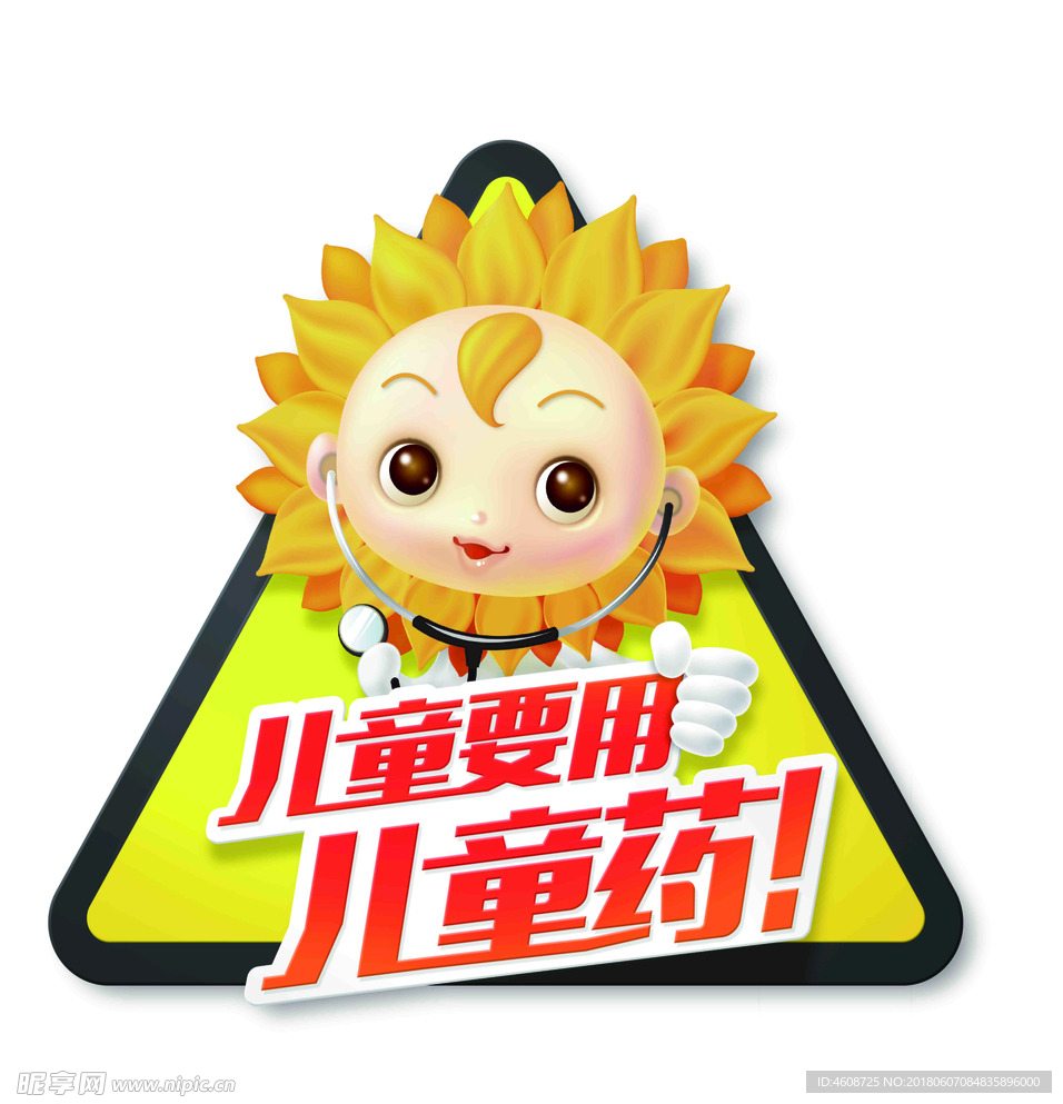 小葵花logo图片