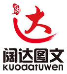 阔达图文LOGO