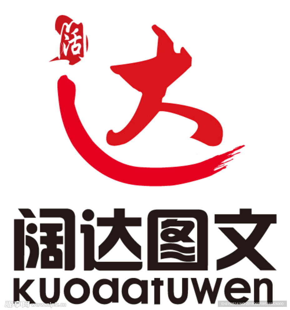 阔达图文LOGO