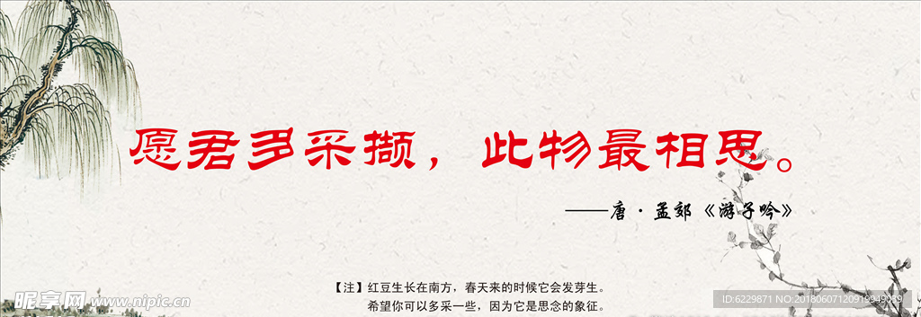 古诗