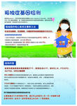孤独症基因检测