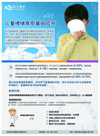 儿童哮喘易感基因检测