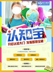 儿童记忆力基因检测