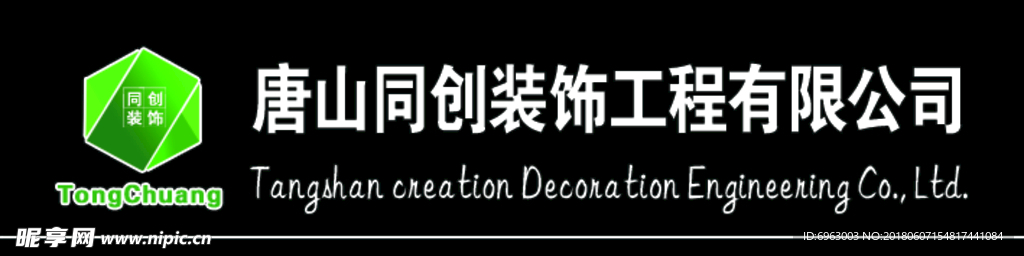 胸卡