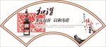 社会主义核心价值观-和谐