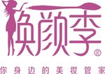 焕颜季 LOGO