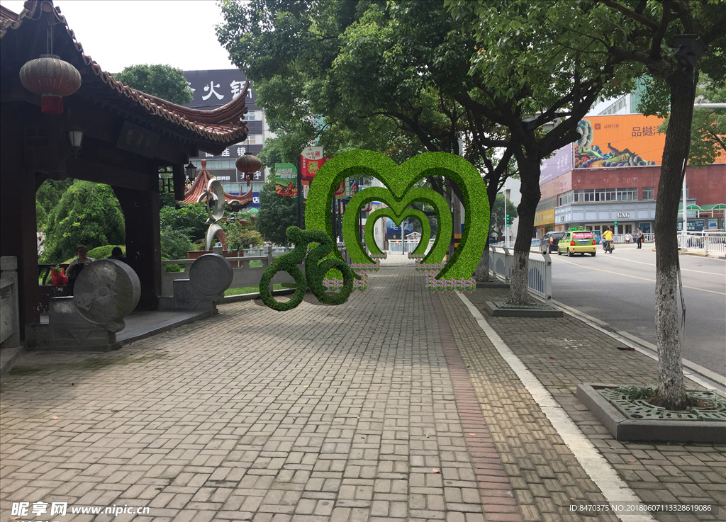 公园