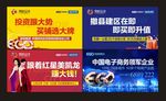 橱窗广告