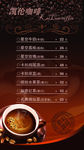 咖啡台卡