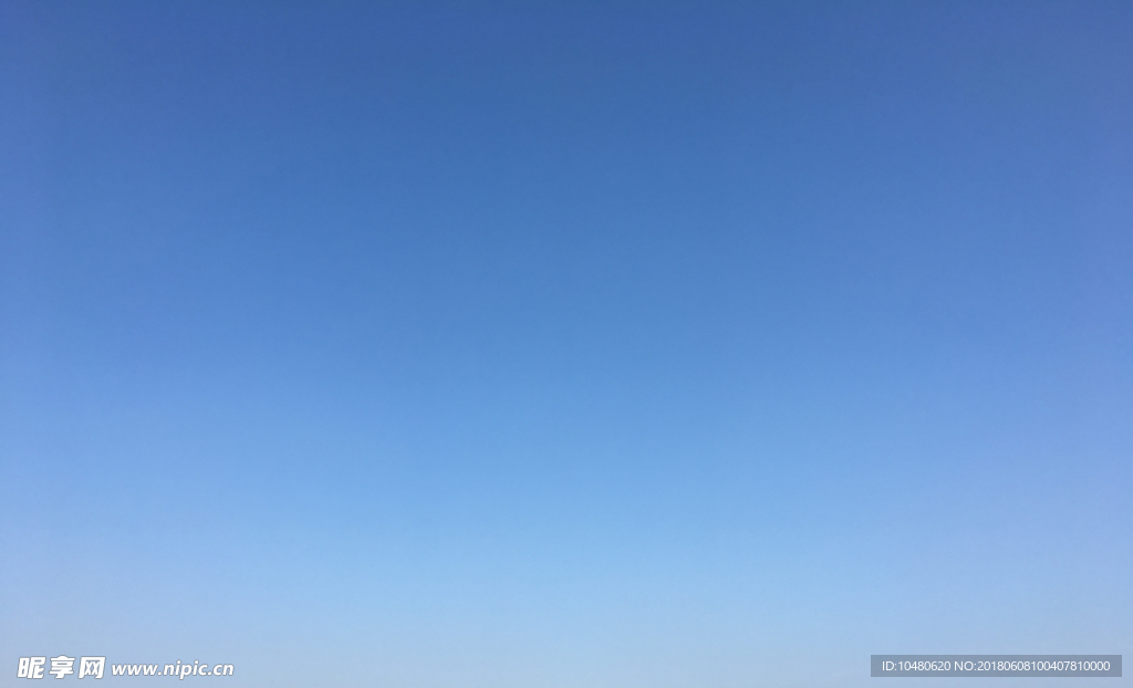蓝天白云