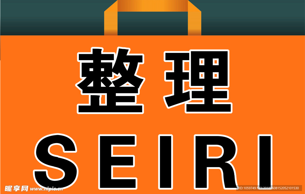 洗车