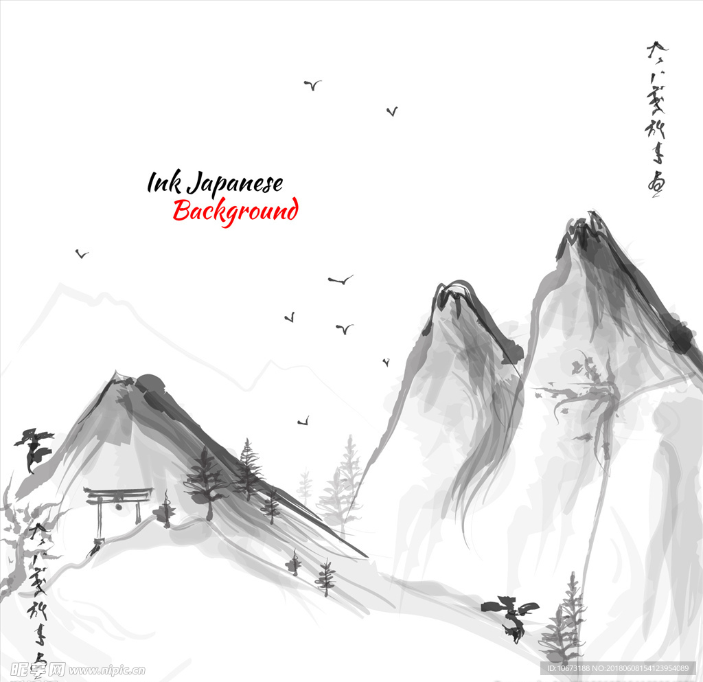 风景地形