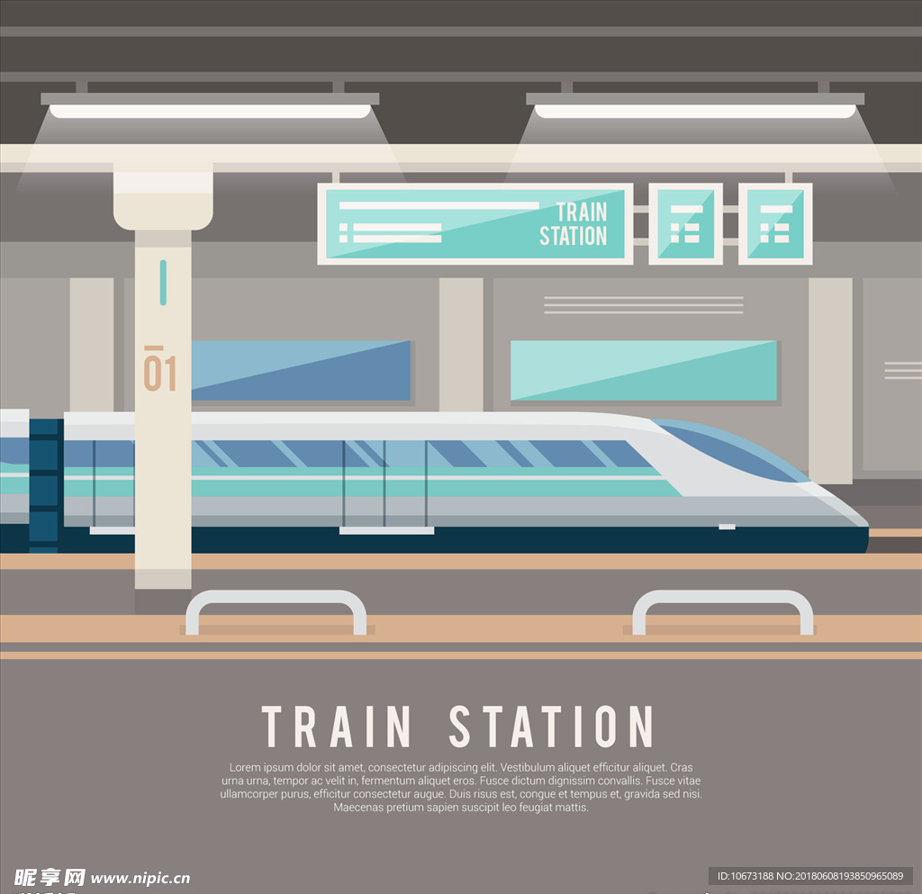 火车