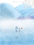 节气