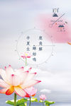 节气