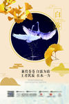 节气