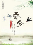 节气
