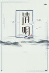 节气