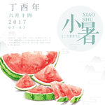 节气