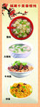 馄饨