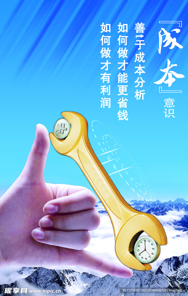 企业文化
