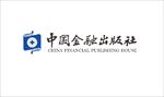 中国金融出版社LOGO