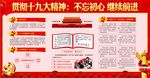 不忘初心