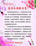 为什么要注氧 化妆品展板
