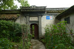 行于四川崇州（元通古镇）