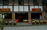 行于四川崇州（元通古镇）