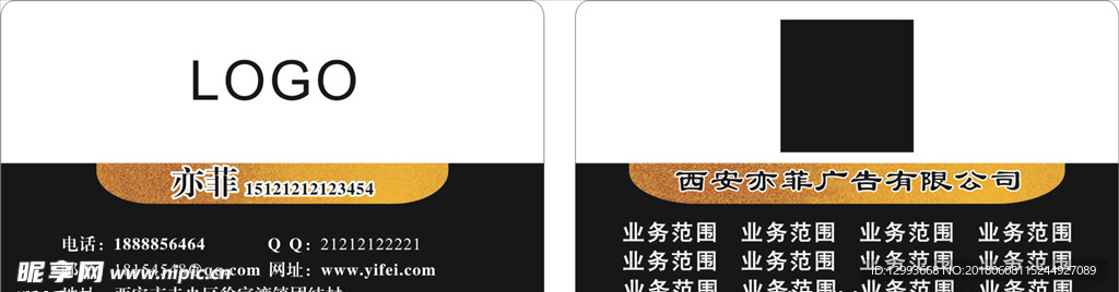 金色黑色高档个性名片