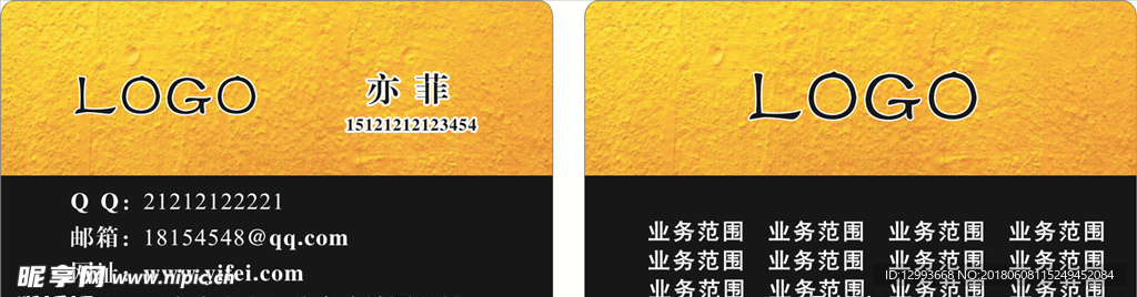 金色黑色高档个性名片