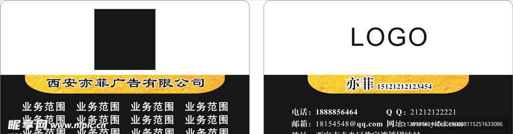 金色黑色高档个性名片