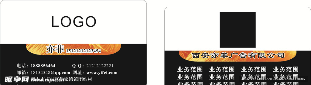 金色黑色高档个性名片