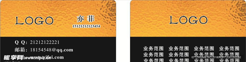 金色黑色高档个性名片