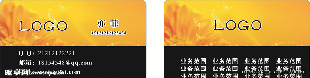 金色黑色高档个性名片