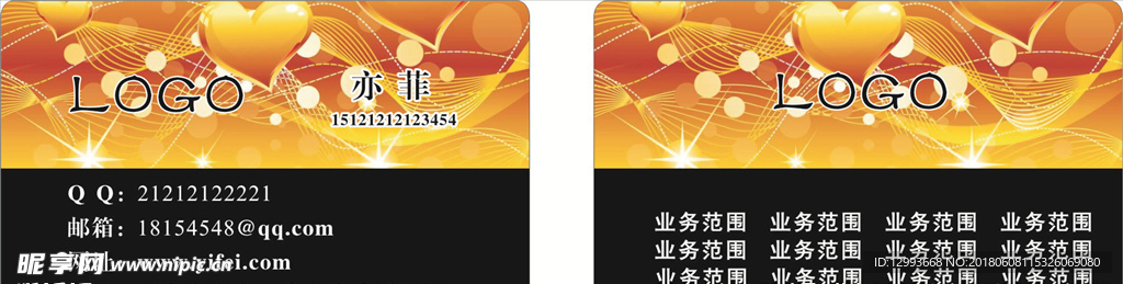 金色黑色高档个性名片
