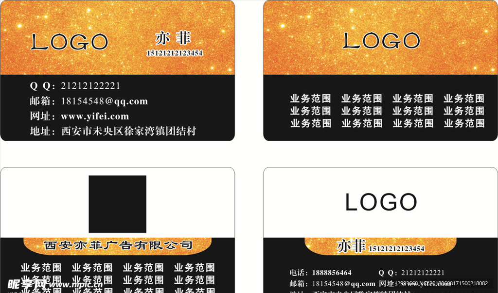 黑色金色高档个性名片