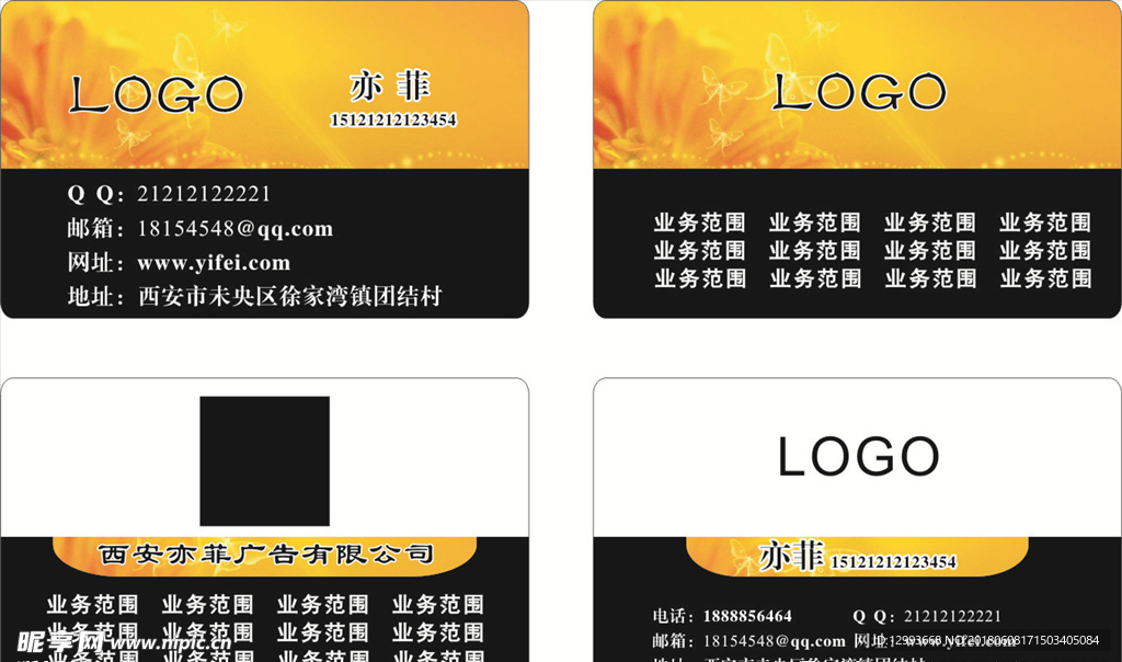 黑色金色高档个性名片