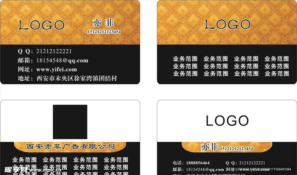 黑色金色高档个性名片设计