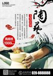 中国风