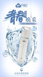 化妆品 水晶 水元素