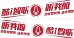 劲客车贴