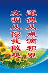 校园文化