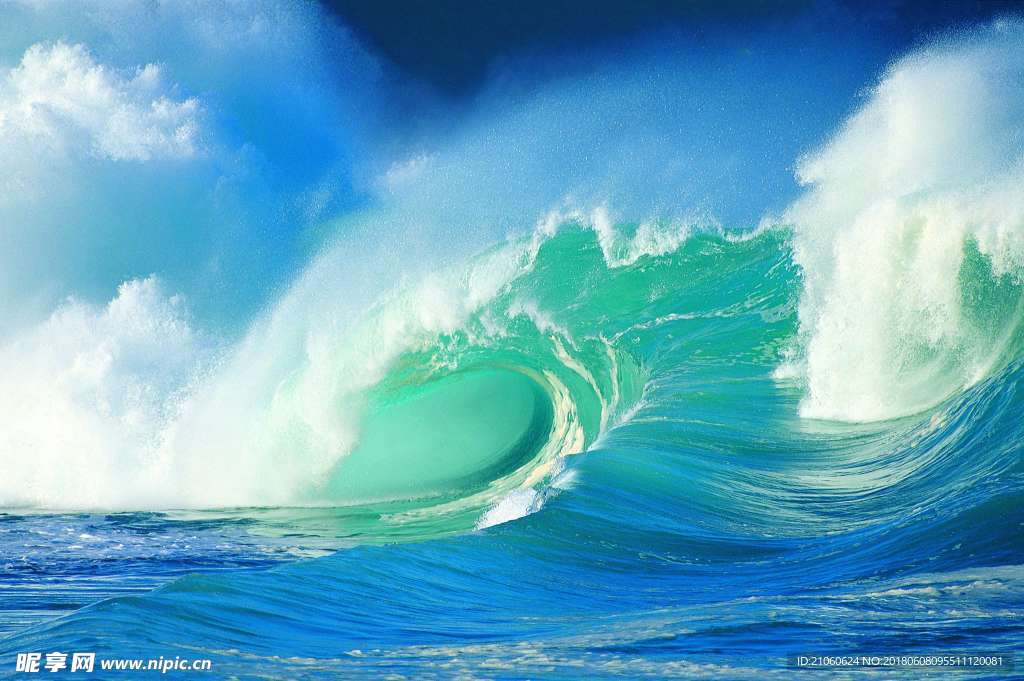 海浪
