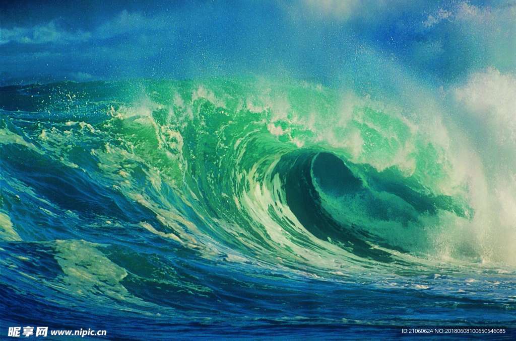 海浪
