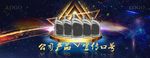 网站banner